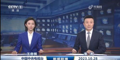 娱乐圈吃瓜新闻播报视频,揭秘明星幕后故事与精彩瞬间