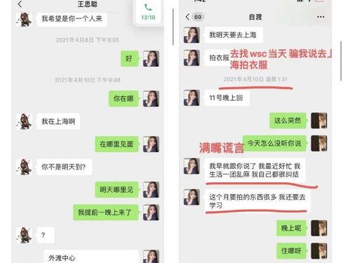 娱乐圈吃瓜呆头鹅是谁,揭秘其真实身份与幕后故事