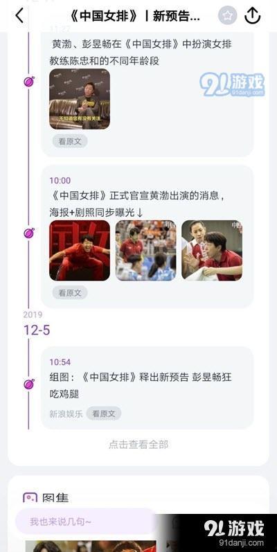 吃瓜娱乐app,带你畅游娱乐圈的欢乐海洋