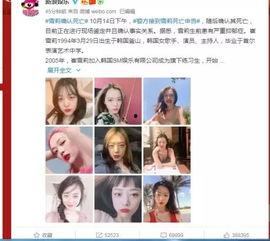 娱乐吃瓜女艺人死亡视频,吃瓜女艺人离世，疑云重重引关注