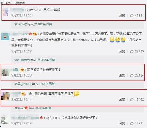 吃瓜影视网站在线看免费,吃瓜网站带你轻松追剧