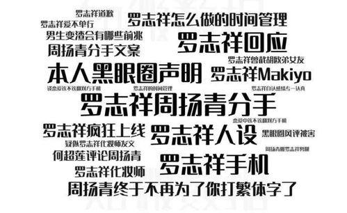 吃瓜百度百科,揭秘网络热点的幕后真相