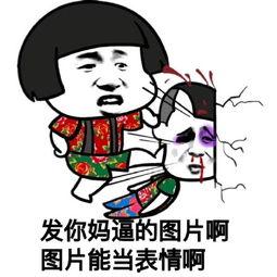 吃瓜表情图片搞笑,吃瓜表情图，笑料横生，欢乐无限