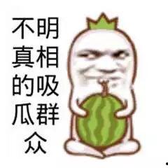 娱乐吃瓜酱上班文案搞笑,笑料连连的娱乐酱日常