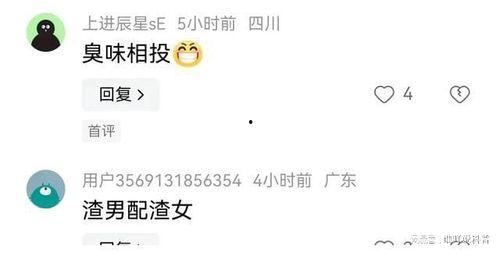 吃瓜主播娱乐是真的吗还是假的,娱乐真相还是虚假炒作？