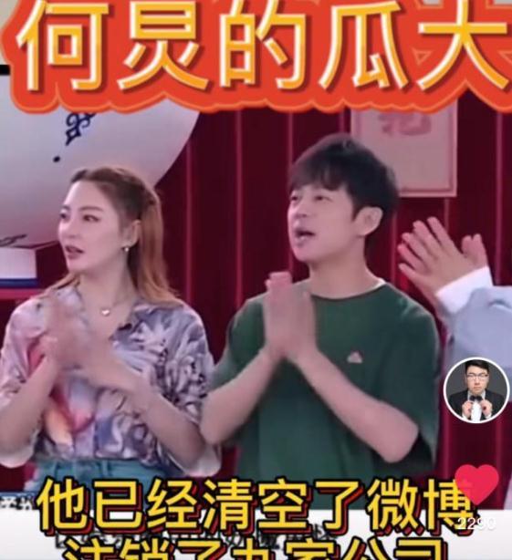 娱乐吃瓜酱的原声是什么