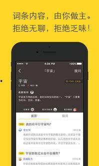 娱乐吃瓜酱p图软件,轻松P图，打造个性娱乐瞬间