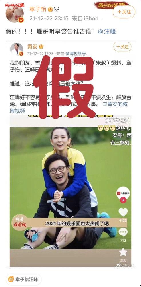 香港娱乐吃瓜爆料视频,揭秘幕后真相与幕后黑手