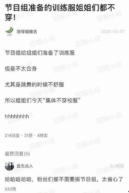 娱乐圈的吃瓜现状分析,揭秘吃瓜群众的狂欢与反思