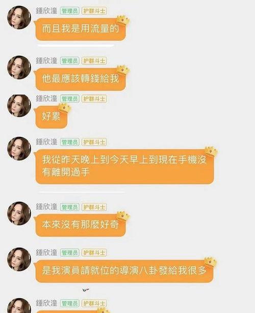 吃瓜娱乐收益怎么样啊