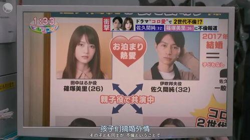 吃瓜娱乐大八卦小说阅读,揭秘明星背后的秘密与爱情纠葛