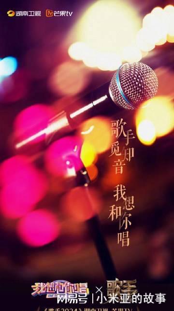 娱乐圈吃瓜歌手2024