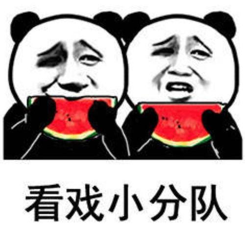 娱乐圈吃瓜感慨句子搞笑