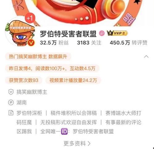 娱乐圈吃瓜评论区,揭秘明星幕后故事与粉丝心声