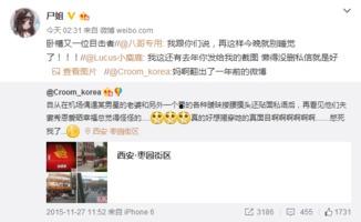 娱乐圈离婚吃瓜小说