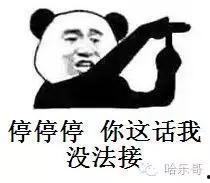 娱乐吃瓜酱骂人视频下载,网络暴力与言论自由的边界