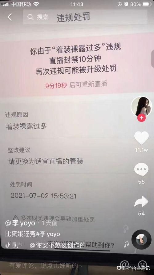 娱乐圈吃瓜爆料抖音账号,揭秘明星幕后故事，带你走进娱乐圈真相！