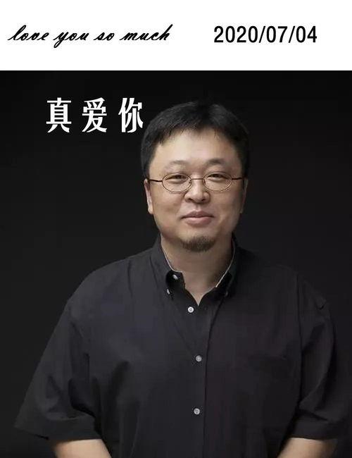 罗永浩娱乐圈吃瓜事件真相,揭秘背后真相与争议
