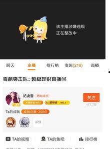 娱乐吃瓜酱直播间怎么进,如何轻松进入娱乐吃瓜酱直播间一探究竟