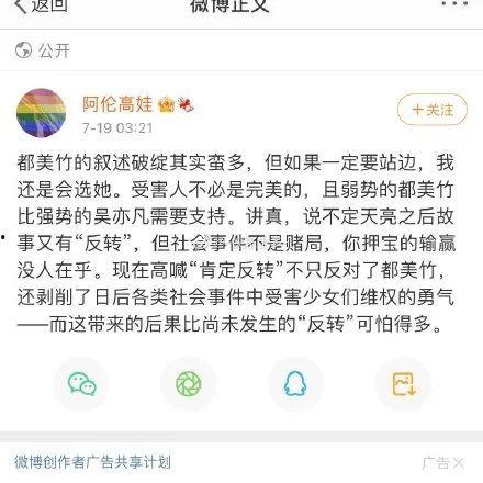 娱乐吃瓜剧组出现问题,揭秘幕后问题与挑战