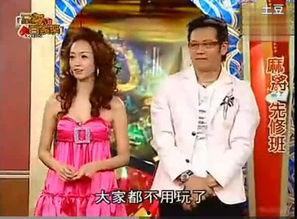 娱乐圈吃瓜教授老湿小说,老湿教授的吃瓜奇谈